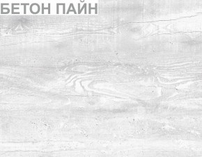 Шкаф "Алиса (H1)" ручка скоба в Первоуральске - pervouralsk.mebel-74.com | фото