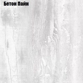 Шкаф с зеркалом "Аврора (H24_M)" (БП) в Первоуральске - pervouralsk.mebel-74.com | фото