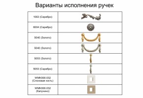 Спальный гарнитур Тиффани Premium слоновая кость/серебро в Первоуральске - pervouralsk.mebel-74.com | фото