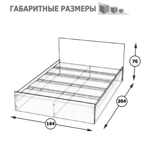 Стандарт Кровать 1600, цвет венге, ШхГхВ 163,5х203,5х70 см., сп.м. 1600х2000 мм., без матраса, основание есть в Первоуральске - pervouralsk.mebel-74.com | фото