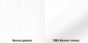 Стенка Румба арт. 03.272 (Белое дерево/Белый глянец) Шкаф комбинированный в Первоуральске - pervouralsk.mebel-74.com | фото