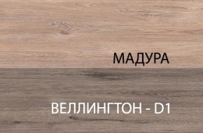 Стол 1S, DIESEL , цвет дуб мадура в Первоуральске - pervouralsk.mebel-74.com | фото