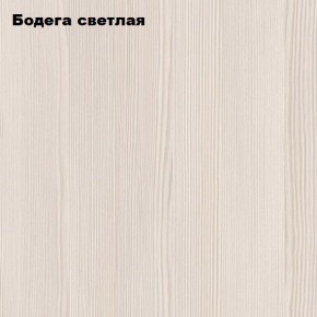Стол-книжка "Комфорт-2" в Первоуральске - pervouralsk.mebel-74.com | фото