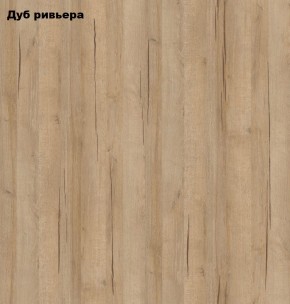 Стол книжка с табуретами 1-6701дубрив (Дуб ривьера) в Первоуральске - pervouralsk.mebel-74.com | фото