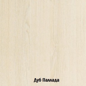 Стол-книжка с ящиками Глория 606 К (Дуб Сонома) в Первоуральске - pervouralsk.mebel-74.com | фото