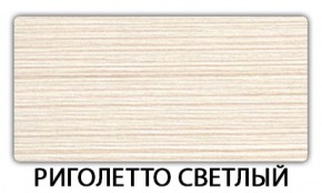 Стол обеденный Бриз пластик Кастилло темный в Первоуральске - pervouralsk.mebel-74.com | фото