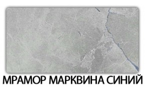 Стол обеденный Бриз пластик Мрамор бежевый в Первоуральске - pervouralsk.mebel-74.com | фото