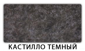 Стол обеденный Бриз пластик Травертин римский в Первоуральске - pervouralsk.mebel-74.com | фото
