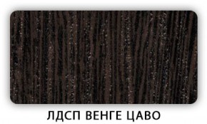 Стол обеденный Паук лдсп ЛДСП Донской орех в Первоуральске - pervouralsk.mebel-74.com | фото
