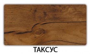 Стол обеденный Паук пластик Травертин римский в Первоуральске - pervouralsk.mebel-74.com | фото