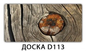 Стол обеденный Трилогия с фотопечатью Доска D111 в Первоуральске - pervouralsk.mebel-74.com | фото