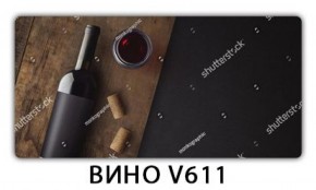 Стол обеденный Трилогия с фотопечатью Вино V611 в Первоуральске - pervouralsk.mebel-74.com | фото