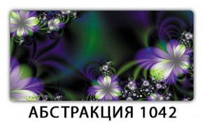 Стол раздвижной-бабочка Бриз с фотопечатью Доска D111 в Первоуральске - pervouralsk.mebel-74.com | фото