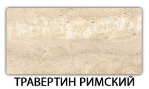 Стол раздвижной Паук пластик  Аламбра в Первоуральске - pervouralsk.mebel-74.com | фото