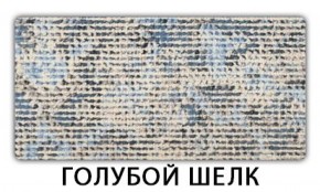 Стол раздвижной Паук пластик  Аламбра в Первоуральске - pervouralsk.mebel-74.com | фото