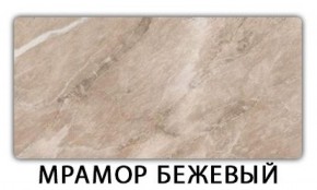 Стол раздвижной Паук пластик Антарес в Первоуральске - pervouralsk.mebel-74.com | фото