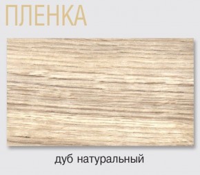 Стол Саленто 1 белый раздвижной в Первоуральске - pervouralsk.mebel-74.com | фото