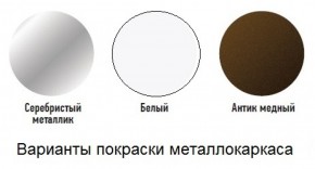 Табурет с кольцом в Первоуральске - pervouralsk.mebel-74.com | фото