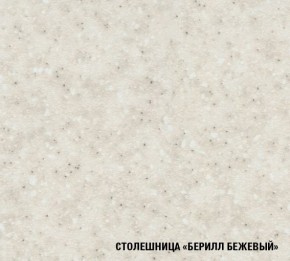 ТАТЬЯНА Кухонный гарнитур Экстра (1700 мм ) в Первоуральске - pervouralsk.mebel-74.com | фото