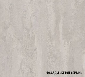 ТЕРЦИЯ Кухонный гарнитур Макси 2 (1800 мм) в Первоуральске - pervouralsk.mebel-74.com | фото