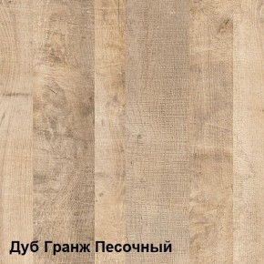 Трувор Полка 15.60 в Первоуральске - pervouralsk.mebel-74.com | фото