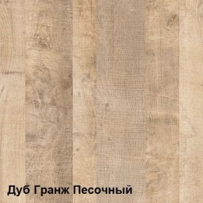 Трувор Прихожая 15.120 в Первоуральске - pervouralsk.mebel-74.com | фото