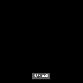 Трюмо "Берген 2" в Первоуральске - pervouralsk.mebel-74.com | фото