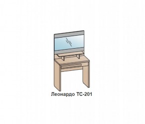 Туалетный столик ЛЕОНАРДО (ТС-201) Бодега белая в Первоуральске - pervouralsk.mebel-74.com | фото