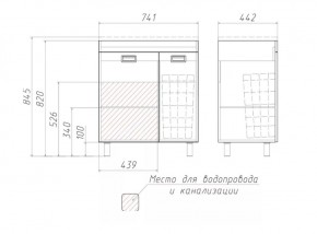 Тумба под умывальник Elen 75 Cube без ящика и корзиной для белья Домино (DC5003T) в Первоуральске - pervouralsk.mebel-74.com | фото