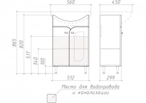 Тумба под умывальник "Уют 55 Радуга Белый" без ящика (разобранная) АЙСБЕРГ (DA1141TR) в Первоуральске - pervouralsk.mebel-74.com | фото