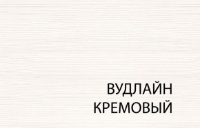 Вешалка L, TIFFANY, цвет вудлайн кремовый в Первоуральске - pervouralsk.mebel-74.com | фото
