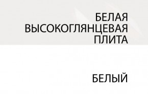 Зеркало /TYP 121, LINATE ,цвет белый/сонома трюфель в Первоуральске - pervouralsk.mebel-74.com | фото